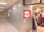 ショッピングセンター　ユニクロ堺高島屋店（ショッピングセンター）まで875m
