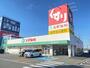 ドラックストア　スギ薬局白塚店（ドラッグストア）まで1804m