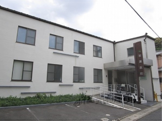 病院　岩瀬医院（病院）まで350m