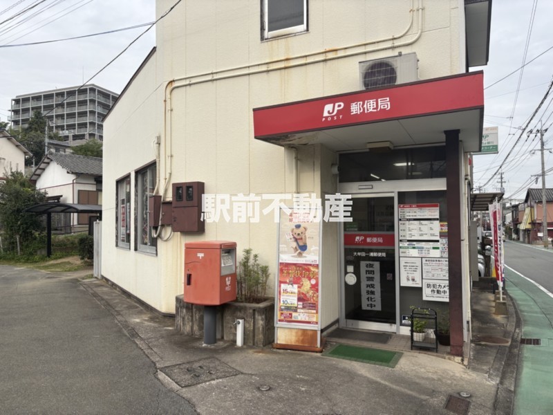 その他　大牟田一浦郵便局（その他）まで1700m