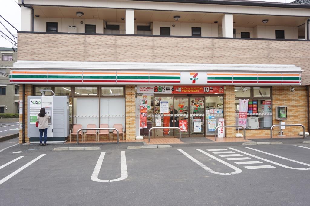 コンビニ　セブンイレブン 領家店（コンビニ）まで267m