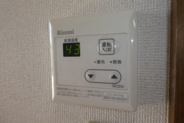 その他設備　給湯リモコン