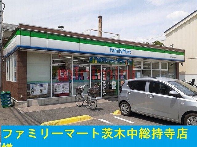 コンビニ　ファミリーマート（コンビニ）まで230m