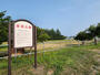 公園　中鈴蘭公園（公園）まで2457m
