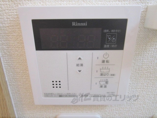 その他設備　給湯器リモコン