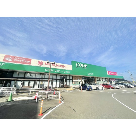 スーパー　ＣＯＯＰ　ＭＩＹＡＧＩ利府店（スーパー）まで1665m