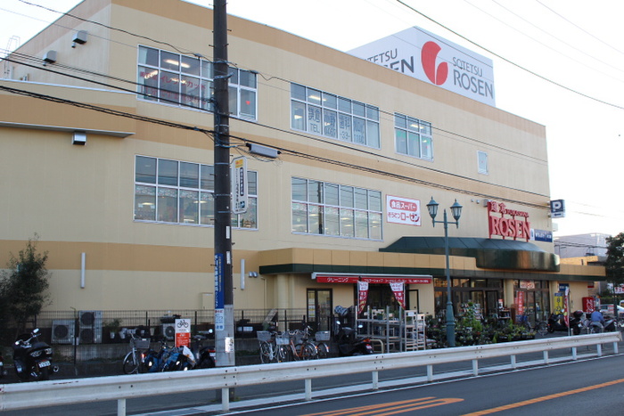 スーパー　相鉄ローゼン（スーパー）まで400m