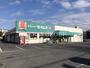 ドラックストア　ドラッグセイムス 上広瀬店（ドラッグストア）まで882m
