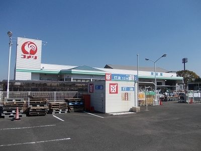 ホームセンター　コメリ板野店様（ホームセンター）まで700m