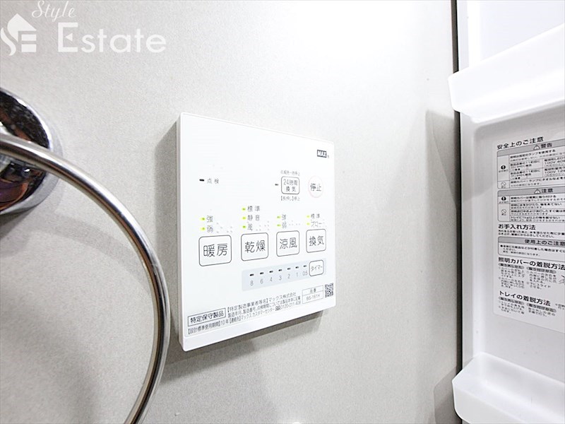 その他設備　浴室乾燥