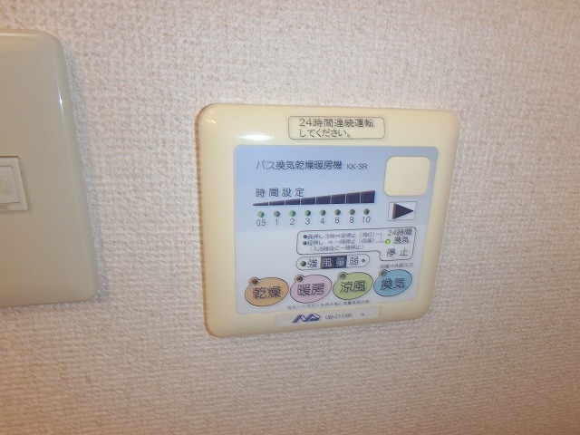 その他設備　浴室乾燥付き