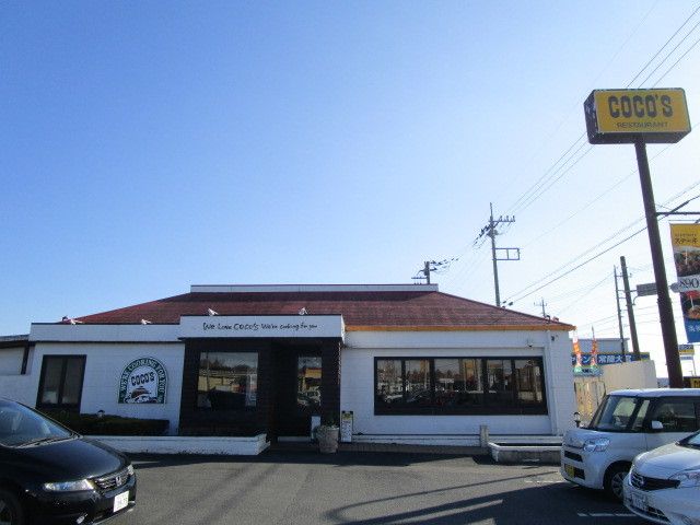 飲食店　ココス常陸大宮店（飲食店）まで400m