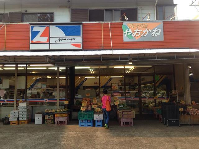 スーパー　やおかね（スーパー）まで400m