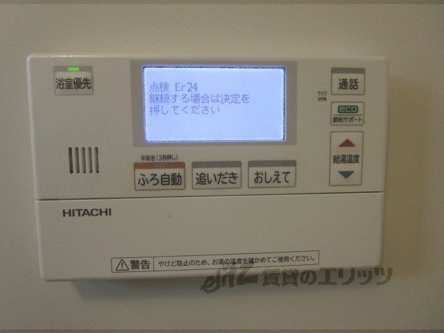 その他設備　給湯器リモコン