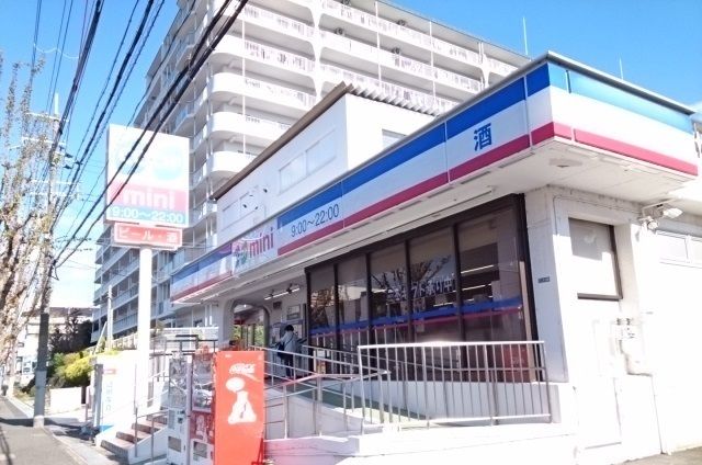 スーパー　コープミニ西緑丘店（スーパー）まで800m