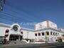 スーパー　わたなべ生鮮館庭瀬店（スーパー）まで407m