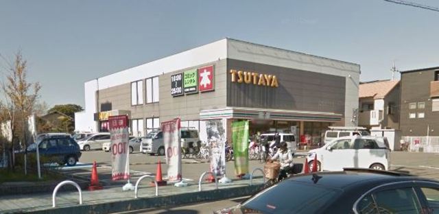 その他　TSUTAYA高槻南店（その他）まで717m