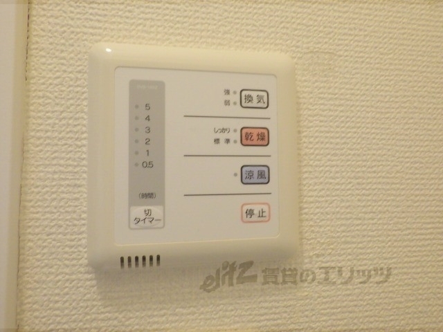 その他設備　浴室乾燥機