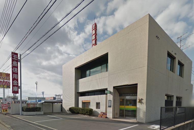 銀行　玉島信用金庫西阿知支店（銀行）まで847m