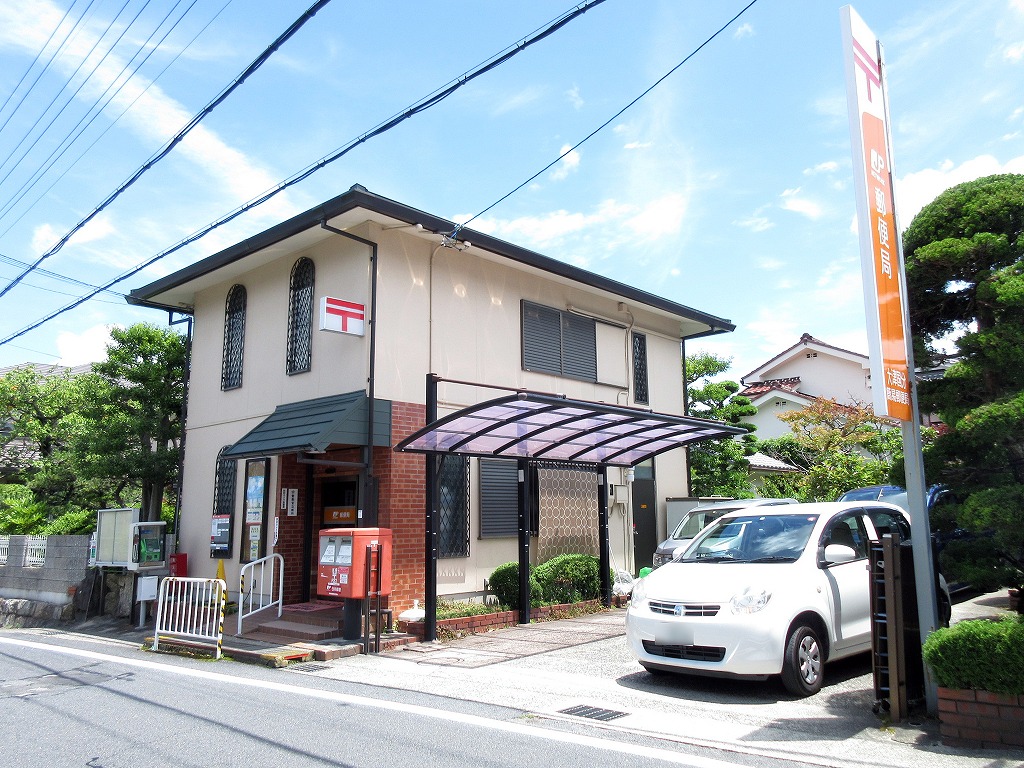 郵便局　大津国分簡易郵便局（郵便局）まで610m