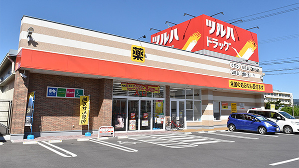 ドラックストア　ツルハドラッグ石巻中里店（ドラッグストア）まで838m