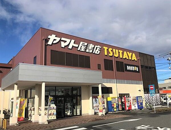 レンタルビデオ　ヤマト屋書店TSUTAYA中里店（レンタルビデオ）まで944m