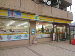 コンビニ　Fマートさかもとや（コンビニ）まで141m
