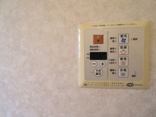 その他設備　浴室乾燥機が付いていれば雨の日も心配なし（＾ｖ＾）