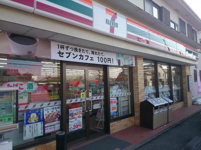 コンビニ　セブンイレブン日野平山6丁目店（コンビニ）まで170m