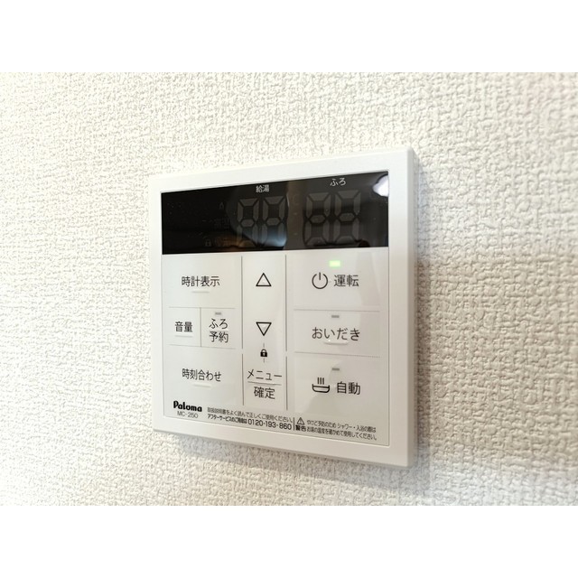 その他設備　※類似物件