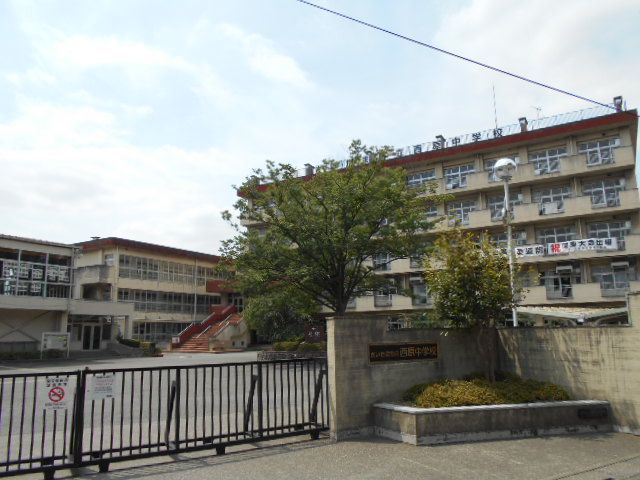 中学校　さいたま市立西原中学校（中学校）まで2369m