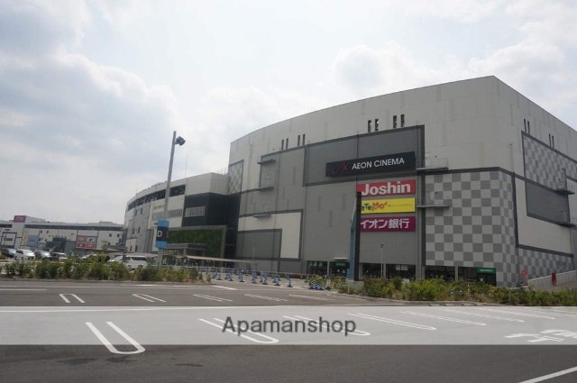 スーパー　イオンモール四條畷店（スーパー）まで1345m