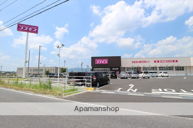 ドラックストア　コスモス西明寺店（ドラッグストア）まで128m