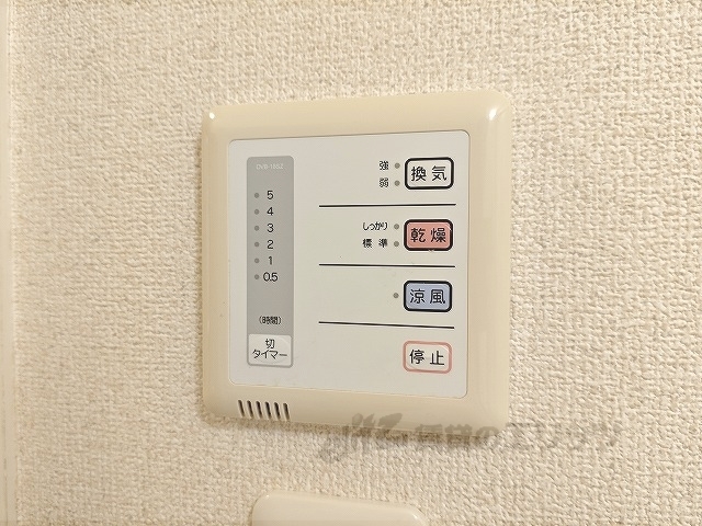 その他設備　浴室乾燥機