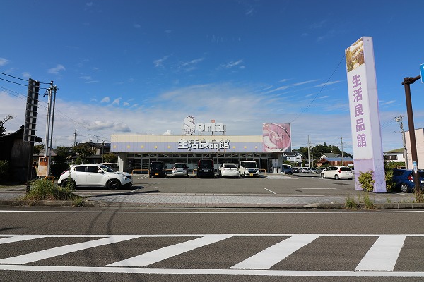 スーパー　Seria(セリア) 相良店（スーパー）まで1011m