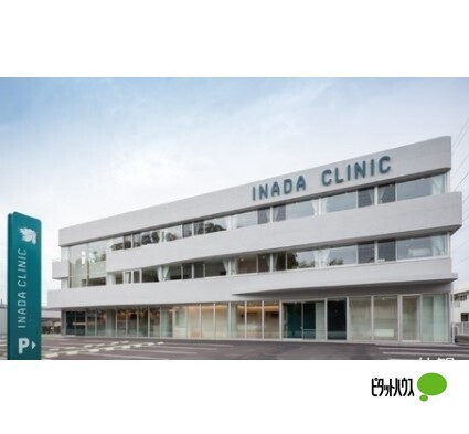 病院　稲祥会稲田病院（病院）まで451m