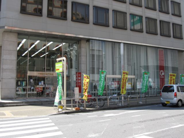 銀行　千葉銀行松戸支店（銀行）まで320m