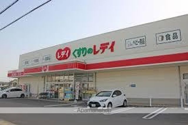 ドラックストア　くすりのレディ坂出南店（ドラッグストア）まで900m