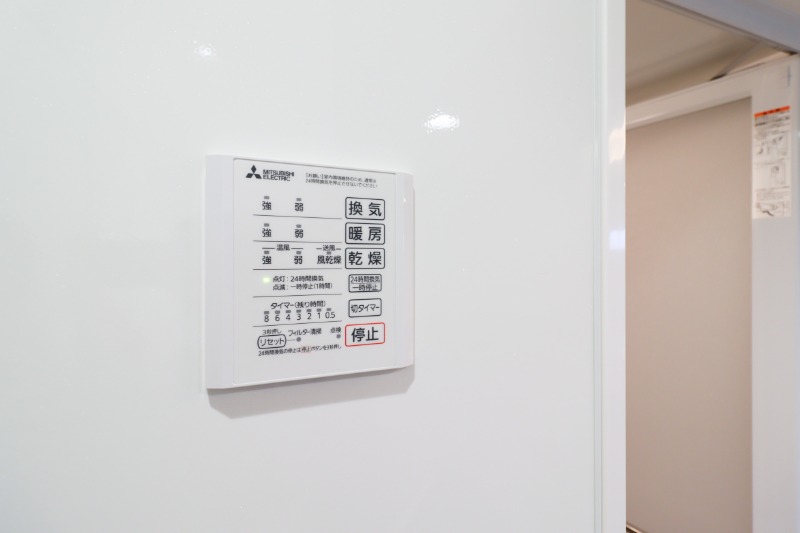 その他設備　図面と現状に相違がある場合には現状を優先