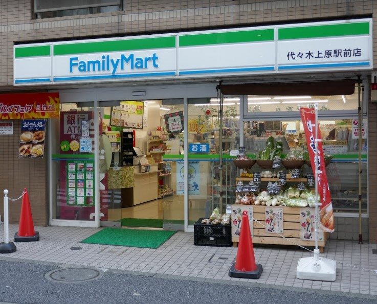 コンビニ　ファミリーマート 代々木上原駅前店（コンビニ）まで117m