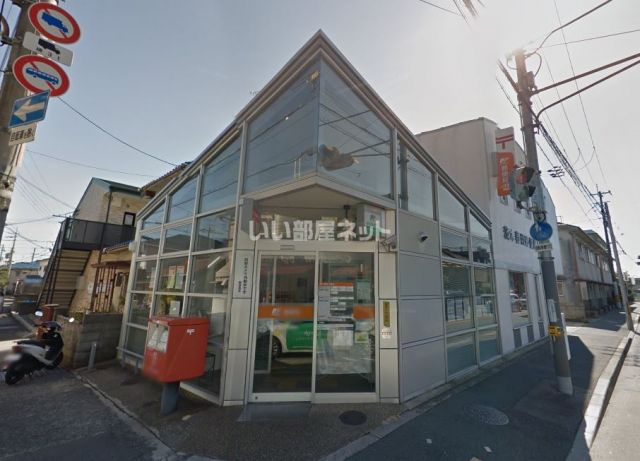 郵便局　茨木春日郵便局（郵便局）まで1044m