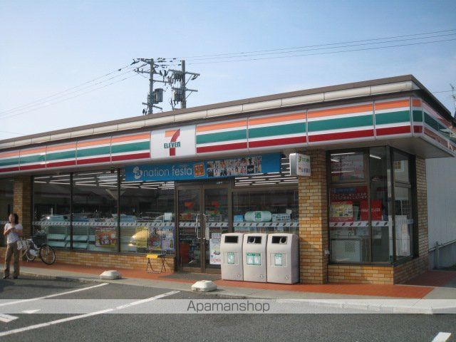 その他　セブンイレブン山形鈴川３丁目店（その他）まで1384m