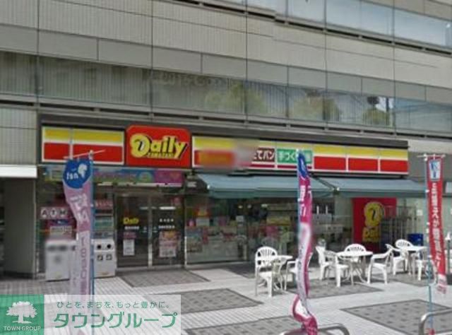 コンビニ　デイリーヤマザキ（コンビニ）まで940m