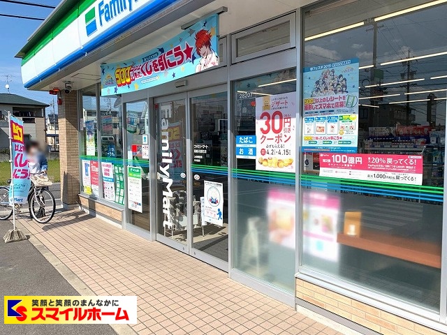 コンビニ　ファミリーマート自由ケ丘店（コンビニ）まで240m