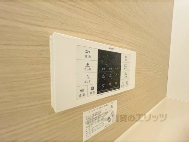 その他設備　給湯器リモコン