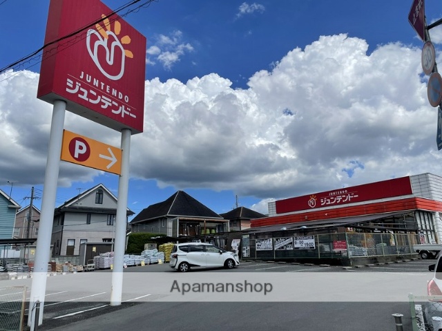 ホームセンター　ジュンテンドー書写店（ホームセンター）まで1493m