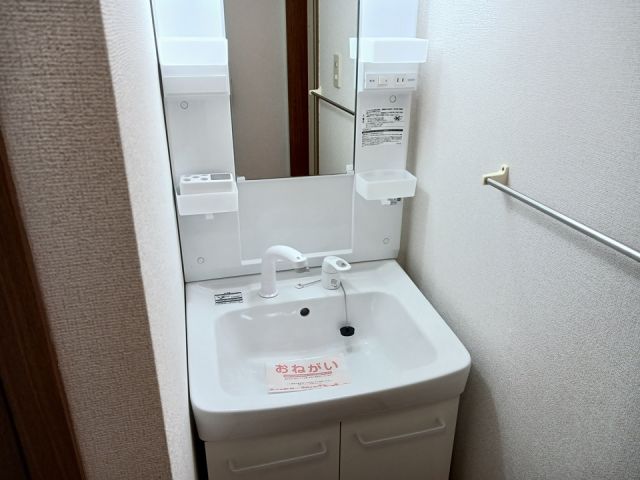 洗面設備
