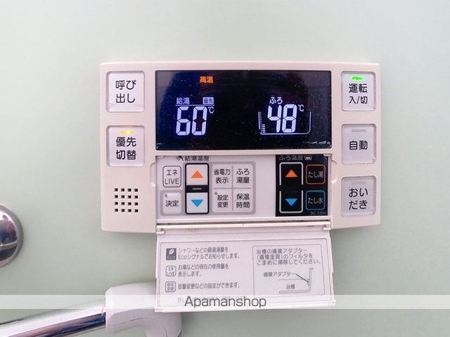 Luminous houseのその他写真