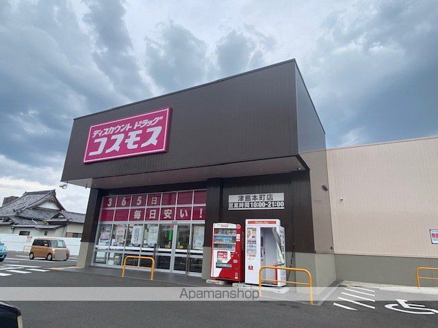 Luminous houseの周辺写真