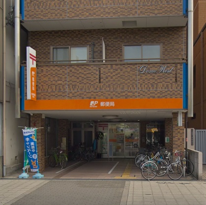 郵便局　大阪境川郵便局（郵便局）まで338m